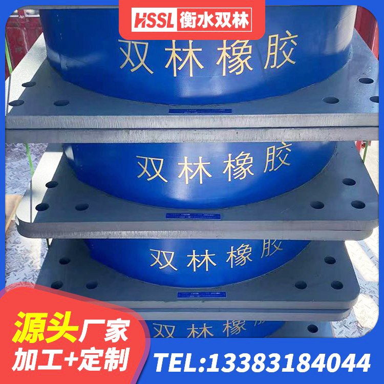 阜阳建筑高性能橡胶隔震支座 阜阳抗震支座LNR700什么价格 阜阳建筑圆形橡胶隔震支座 阜阳水平力分散力型LNR隔震支座厂家 - 第7张