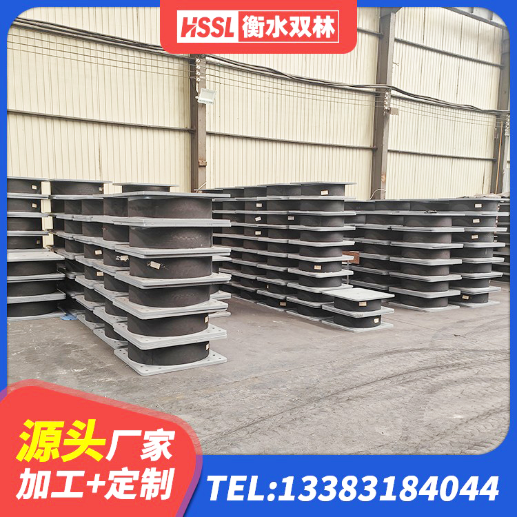 阜阳LRB300铅芯橡胶隔震支座厂家电话 阜阳LRB隔震支座600厂家 阜阳叠层隔震橡胶支座生产厂家 阜阳LNR隔震支座D420生产厂家 - 第2张