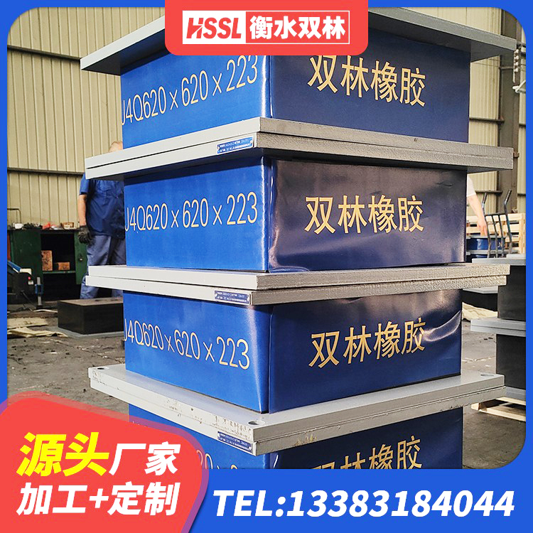 阜阳建筑隔震支座系统 阜阳LNR1200支座生产厂家 阜阳钢结构厂房抗震支座生产厂家 阜阳建筑竖向隔震支座厂家 - 第1张