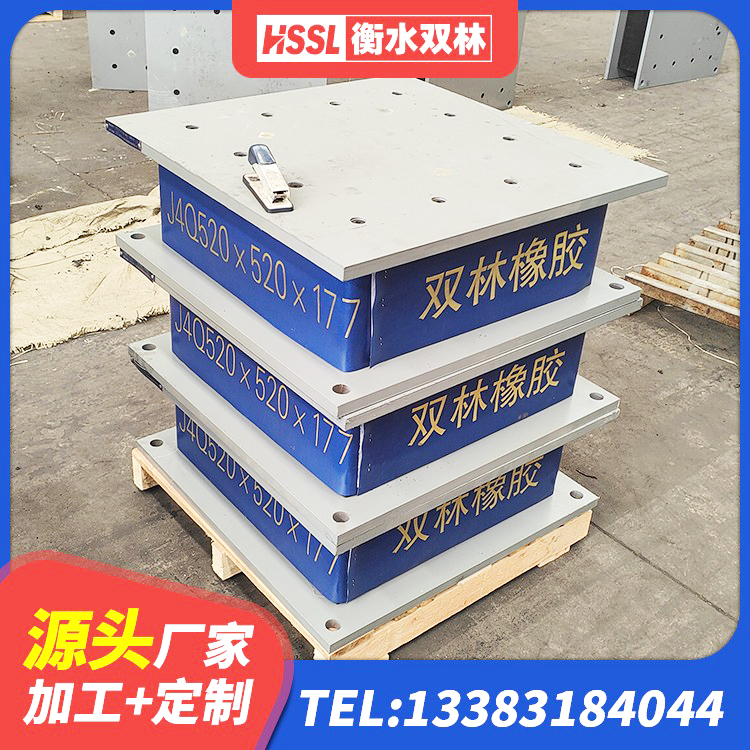 阜阳建筑抗拔减震支座 阜阳高阻尼建筑隔震支座 阜阳LNR700天然隔震支座什么价格 阜阳房屋隔震支座 - 第5张