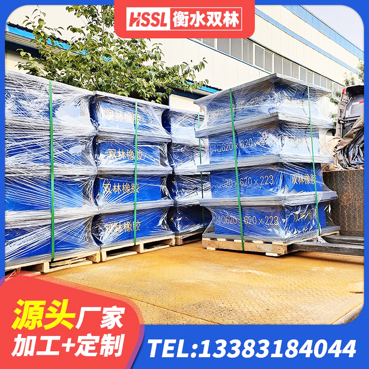 阜阳高层橡胶隔震支座多少钱 阜阳LNR400天然隔震支座多少钱 阜阳LRB1300铅芯支座什么价格 阜阳建筑减隔震支座厂家 - 第6张
