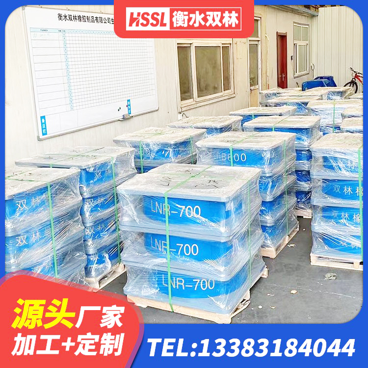 阜阳防震橡胶隔震支座厂家电话 阜阳高阻尼隔震支座HDR厂家 阜阳隔震支座厂商 阜阳LRB1100铅芯橡胶隔震支座什么价格 - 第1张