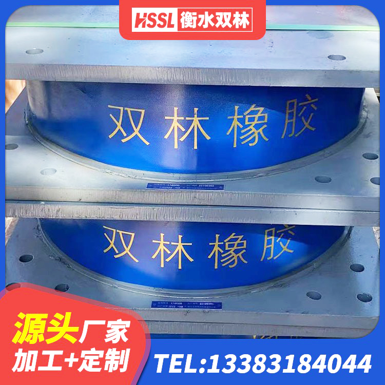 阜阳建筑高性能橡胶隔震支座 阜阳抗震支座LNR700什么价格 阜阳建筑圆形橡胶隔震支座 阜阳水平力分散力型LNR隔震支座厂家 - 第5张