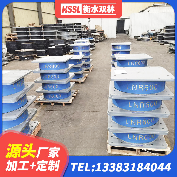 阜阳建筑抗震隔震支座生产厂家 阜阳HDR1200高阻尼支座源头工厂 阜阳LRB橡胶隔震支座400厂家 阜阳矩形高阻尼橡胶隔震支座什么价格 - 第7张