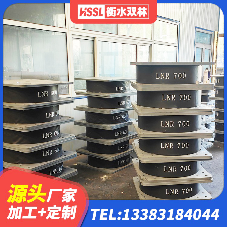 阜阳铅芯建筑隔震支座源头工厂 阜阳LRB700铝芯隔震支座厂家 阜阳LNR1500天然橡胶隔震支座厂家 阜阳抗震铅芯支座 - 第7张