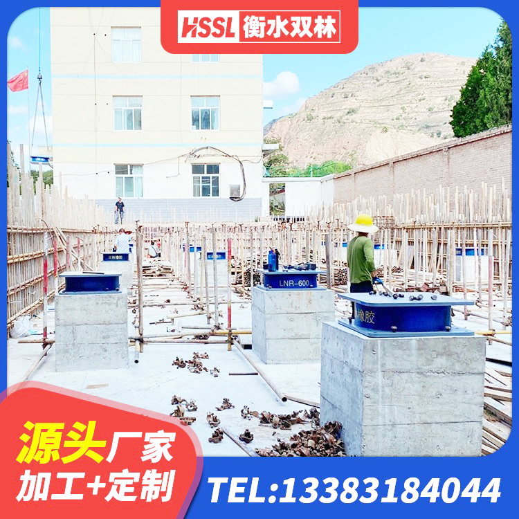 阜阳LNR900橡胶支座什么价格 阜阳房建隔震层支座厂家 阜阳建筑隔震减震装置生产厂家 阜阳LRB1500铅芯支座源头工厂 - 第5张
