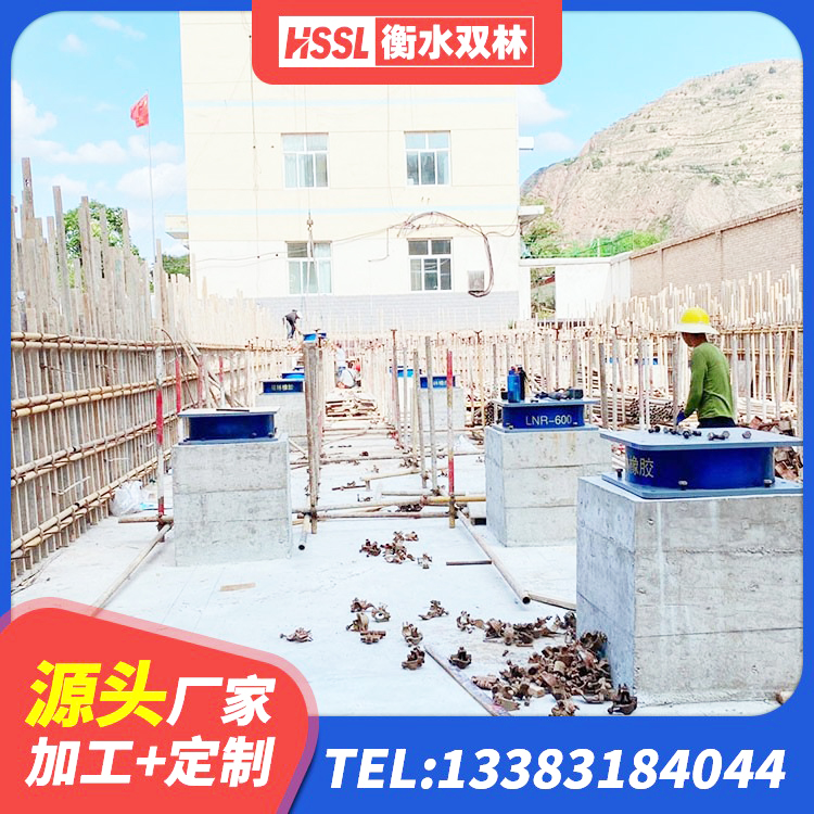 阜阳LRB400支座生产厂家 阜阳天然橡胶隔震支座什么价格 阜阳建筑高阻尼高阻尼橡胶隔震支座源头工厂 阜阳建筑预制楼梯橡胶隔震支座源头工厂 - 第9张