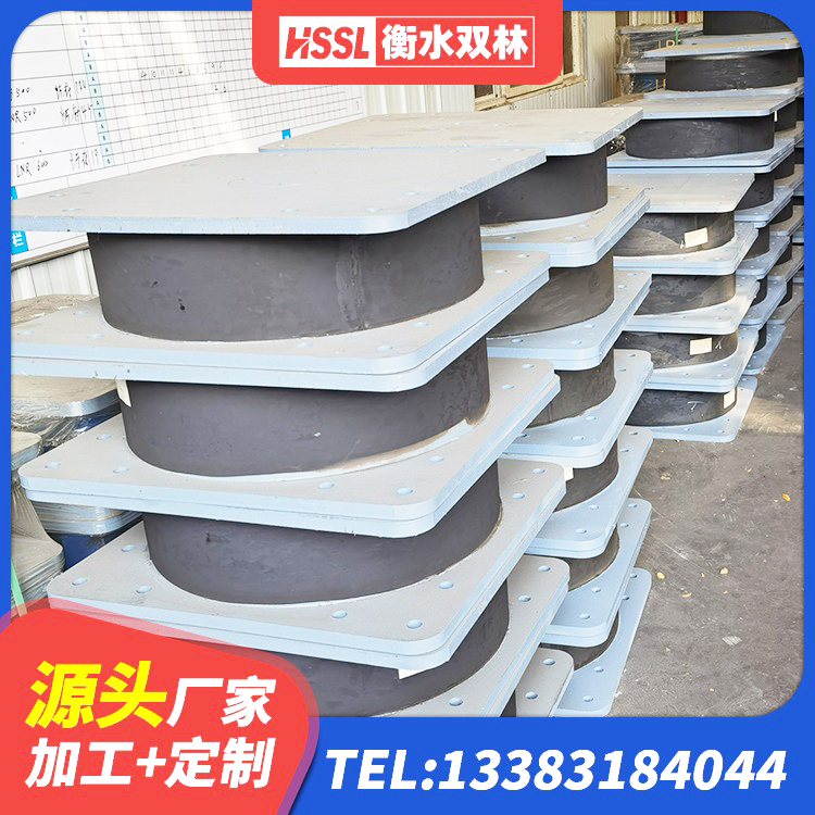 金门县橡胶抗震支座工厂生产厂家 金门县LNR600建筑隔震橡胶支座多少钱 金门县LRB1100铅芯橡胶隔震支座厂家 金门县建筑叠层橡胶减震支座厂家