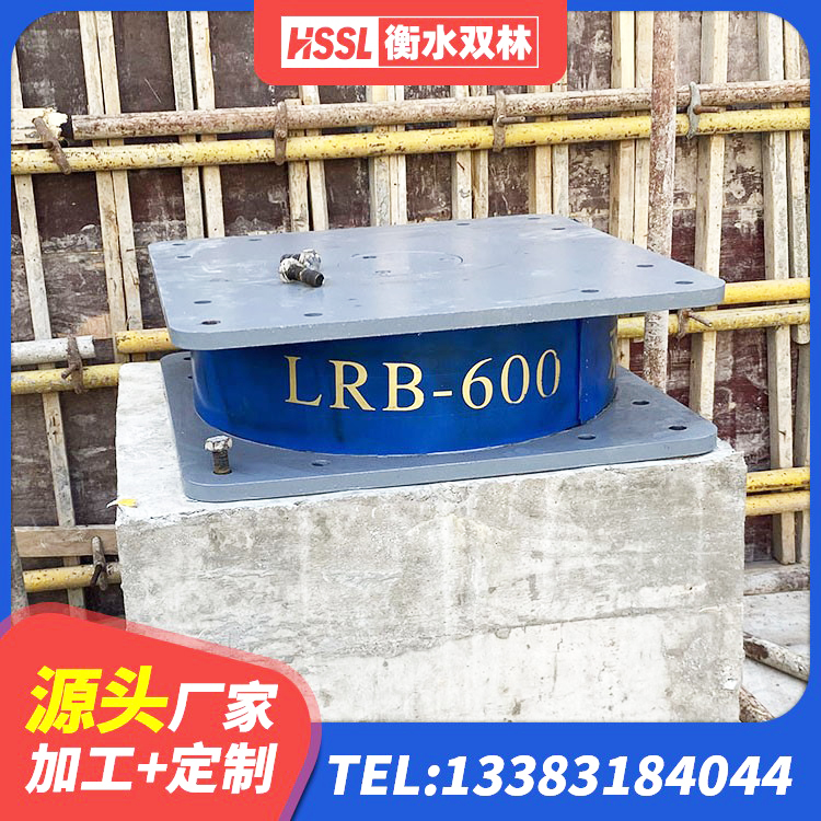 阜阳建筑抗拔减震支座 阜阳高阻尼建筑隔震支座 阜阳LNR700天然隔震支座什么价格 阜阳房屋隔震支座 - 第8张