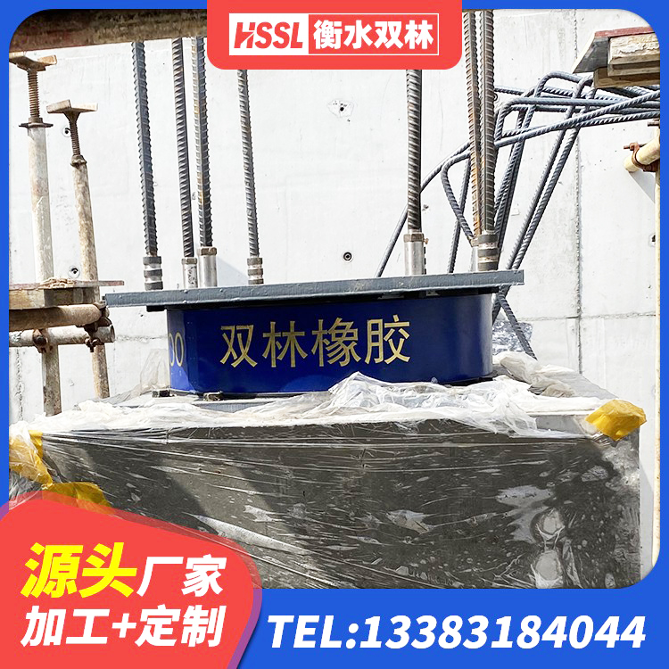 阜阳LRB400支座生产厂家 阜阳天然橡胶隔震支座什么价格 阜阳建筑高阻尼高阻尼橡胶隔震支座源头工厂 阜阳建筑预制楼梯橡胶隔震支座源头工厂 - 第4张