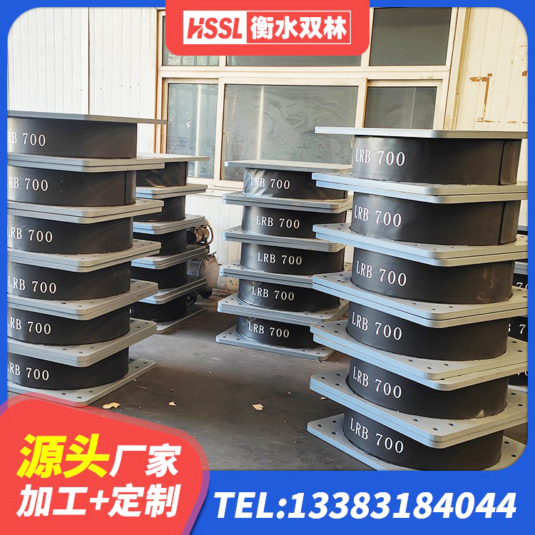 阜阳高阻尼隔震支座HDR600源头工厂 阜阳LRB700隔震支座生产厂家 阜阳抗震式橡胶隔震支座源头工厂 阜阳HDR1200隔震支座源头工厂 - 第4张