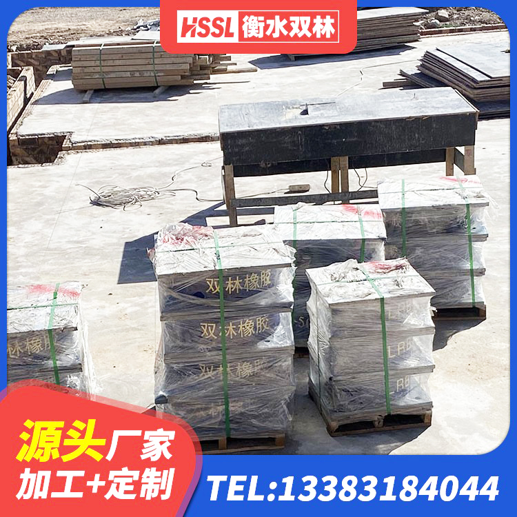 阜阳减隔震支座哪家好 阜阳Y4Q铅芯橡胶隔震支座生产厂家 阜阳建筑隔震支座II型厂家 阜阳高阻尼支座减震支座源头工厂 - 第8张