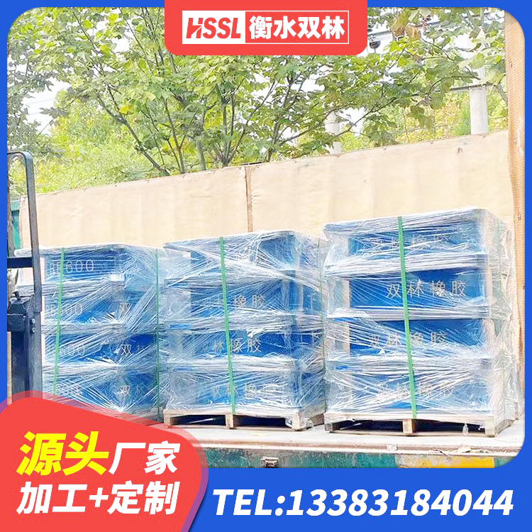 阜阳建筑抗拔减震支座 阜阳高阻尼建筑隔震支座 阜阳LNR700天然隔震支座什么价格 阜阳房屋隔震支座 - 第9张