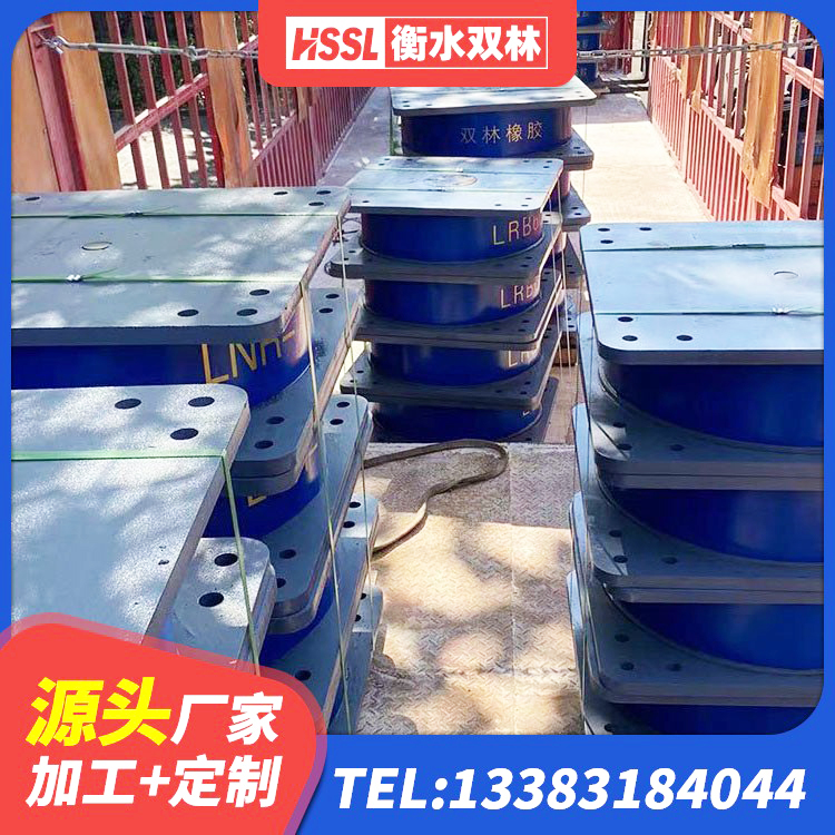 阜阳LNR900橡胶支座什么价格 阜阳房建隔震层支座厂家 阜阳建筑隔震减震装置生产厂家 阜阳LRB1500铅芯支座源头工厂 - 第7张
