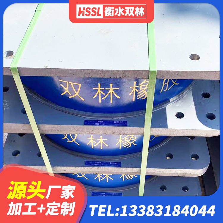 阜阳高层橡胶隔震支座多少钱 阜阳LNR400天然隔震支座多少钱 阜阳LRB1300铅芯支座什么价格 阜阳建筑减隔震支座厂家 - 第2张