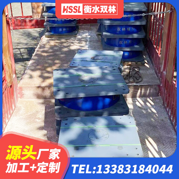 阜阳高层橡胶隔震支座多少钱 阜阳LNR400天然隔震支座多少钱 阜阳LRB1300铅芯支座什么价格 阜阳建筑减隔震支座厂家 - 第4张