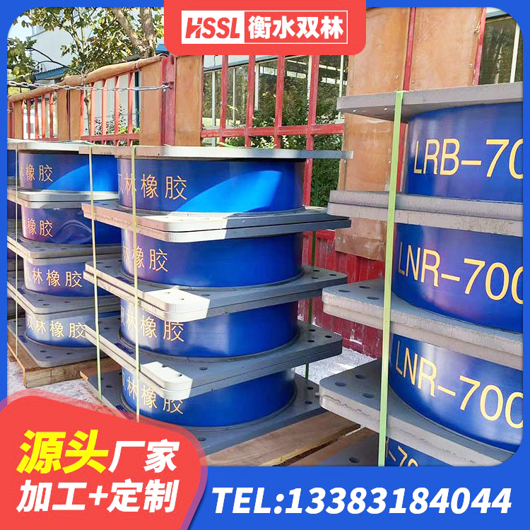 阜阳LRB300铅芯橡胶隔震支座厂家电话 阜阳LRB隔震支座600厂家 阜阳叠层隔震橡胶支座生产厂家 阜阳LNR隔震支座D420生产厂家 - 第6张