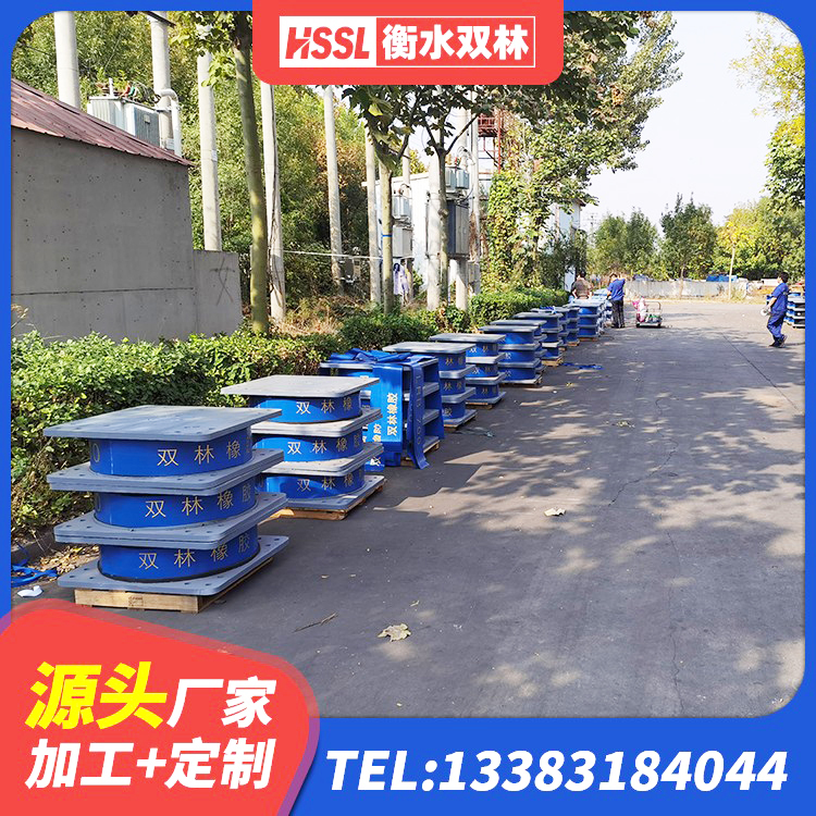 阜阳防震橡胶隔震支座厂家电话 阜阳高阻尼隔震支座HDR厂家 阜阳隔震支座厂商 阜阳LRB1100铅芯橡胶隔震支座什么价格 - 第6张