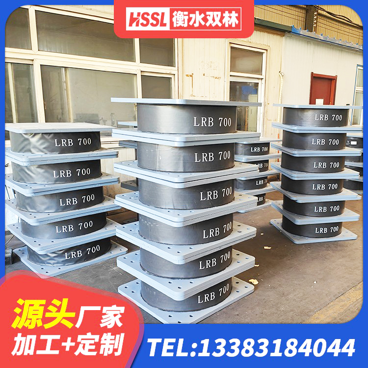 阜阳防震橡胶隔震支座厂家电话 阜阳高阻尼隔震支座HDR厂家 阜阳隔震支座厂商 阜阳LRB1100铅芯橡胶隔震支座什么价格 - 第3张