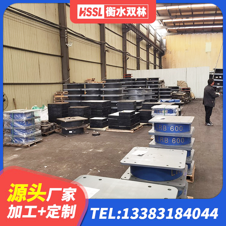 阜阳建筑高性能橡胶隔震支座 阜阳抗震支座LNR700什么价格 阜阳建筑圆形橡胶隔震支座 阜阳水平力分散力型LNR隔震支座厂家 - 第1张