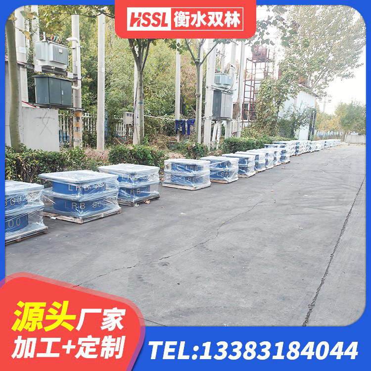 阜阳高阻尼隔震支座HDR600源头工厂 阜阳LRB700隔震支座生产厂家 阜阳抗震式橡胶隔震支座源头工厂 阜阳HDR1200隔震支座源头工厂 - 第2张