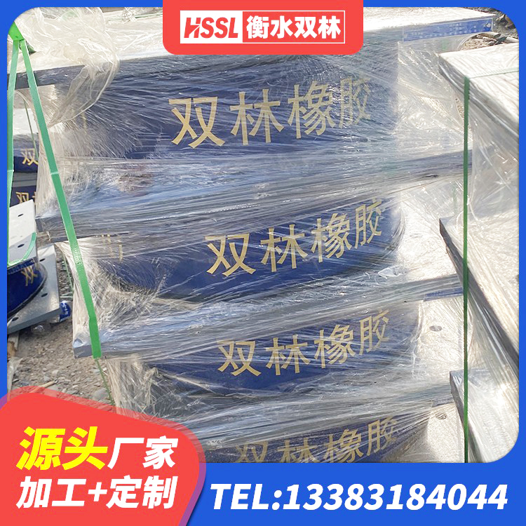 阜阳建筑抗震隔震支座生产厂家 阜阳HDR1200高阻尼支座源头工厂 阜阳LRB橡胶隔震支座400厂家 阜阳矩形高阻尼橡胶隔震支座什么价格 - 第1张