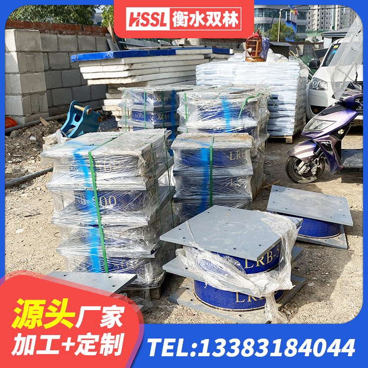阜阳高层橡胶隔震支座多少钱 阜阳LNR400天然隔震支座多少钱 阜阳LRB1300铅芯支座什么价格 阜阳建筑减隔震支座厂家 - 第5张
